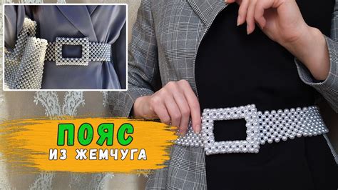 Пришивание канала для завязки на поясе платья: шаг за шагом