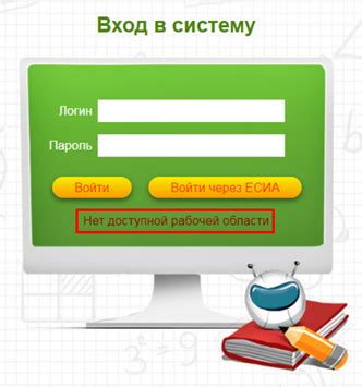 Проблема отсутствия доступной рабочей области