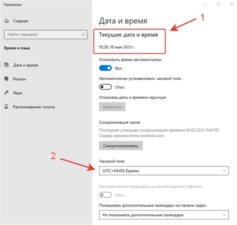 Проверка даты и времени на устройстве