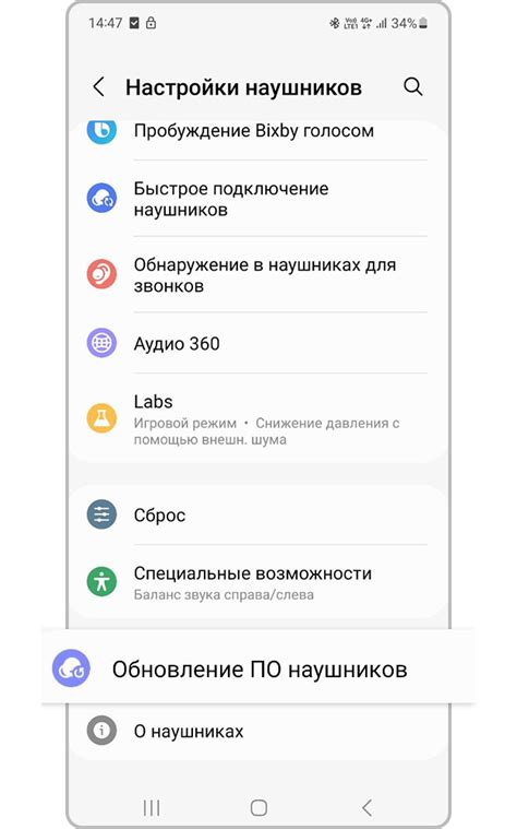 Проверка и обновление данных о шагах на устройствах Samsung