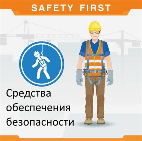 Проверка и обслуживание осветительной системы автомобиля для обеспечения безопасности на дороге