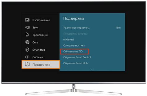 Проверка и применение обновленного программного обеспечения для телевизора DEXP