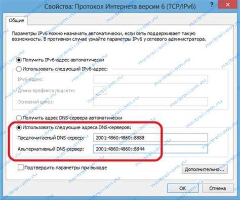 Проверка наличия активной системы прослушки на вашем мобильном устройстве