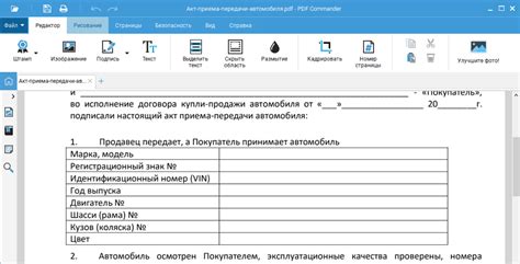 Проверка наличия нужных ресурсов перед печатью документа: бумаги и чернил