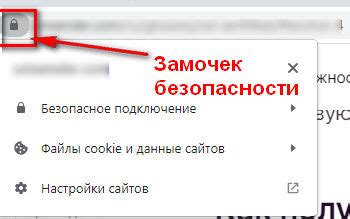 Проверка наличия сертификата на сервере