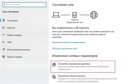 Проверка подключения и настройка провайдерских параметров