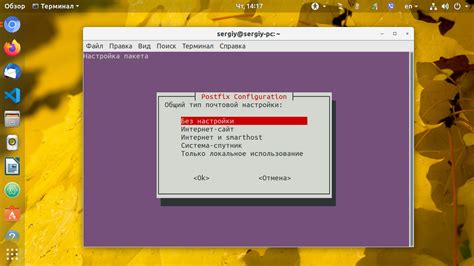 Проверка подключенной директории в Linux Red OS
