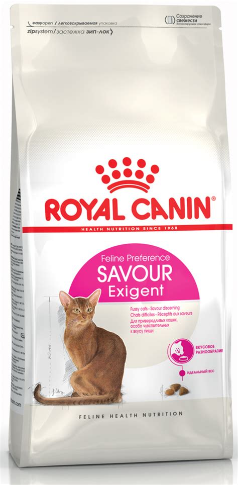 Проверка подлинности корма Royal Canin по уникальному коду