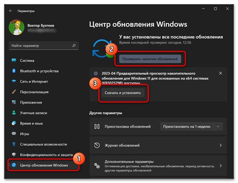 Проверка работоспособности динамика в после соединения