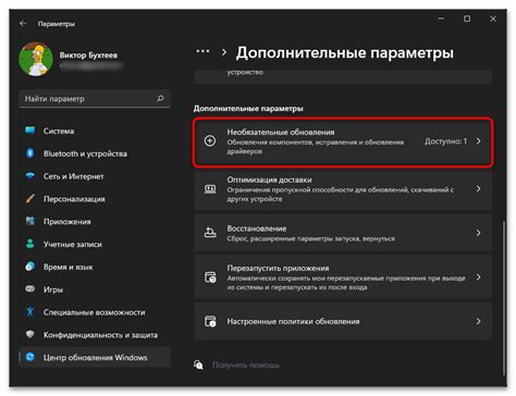 Проверка работоспособности чешуи: необходимые действия