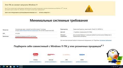 Проверка совместимости камеры и компьютера