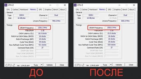Проверка совместимости оперативной памяти с профилем XMP