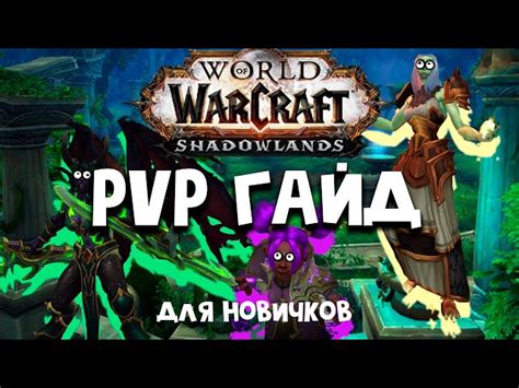 Проверка совместимости перевода с текущей версией игры