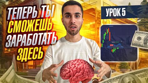 Проверка соединения и просмотр видеоматериалов: простой шаг к успешной настройке