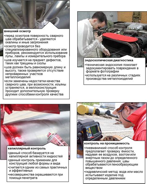 Проверка состояния коляски и оснащение ее дополнительными аксессуарами
