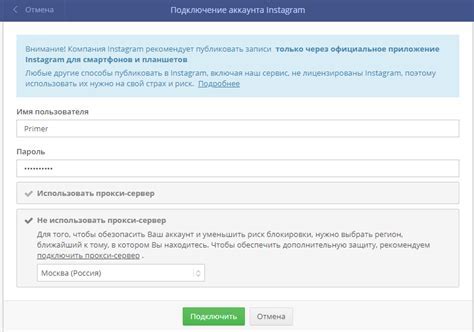 Проверка успешного завершения процесса отключения Мегафон книг с mybook