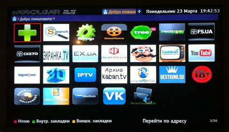 Проверка успешной установки приложения на смарт-телевизор Philips: контроль результатов