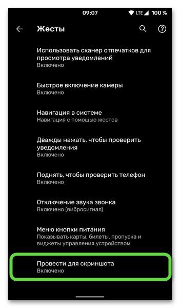 Проверка функциональности ГЛОНАСС на устройстве Samsung с операционной системой Android