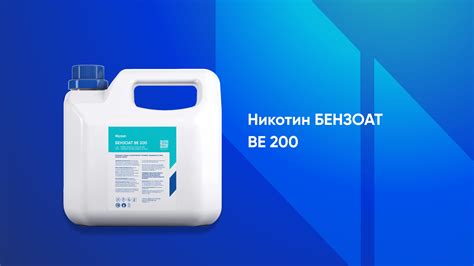Проверьте качество используемого солевого никотина