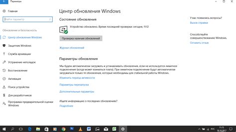Проверьте наличие обновлений: