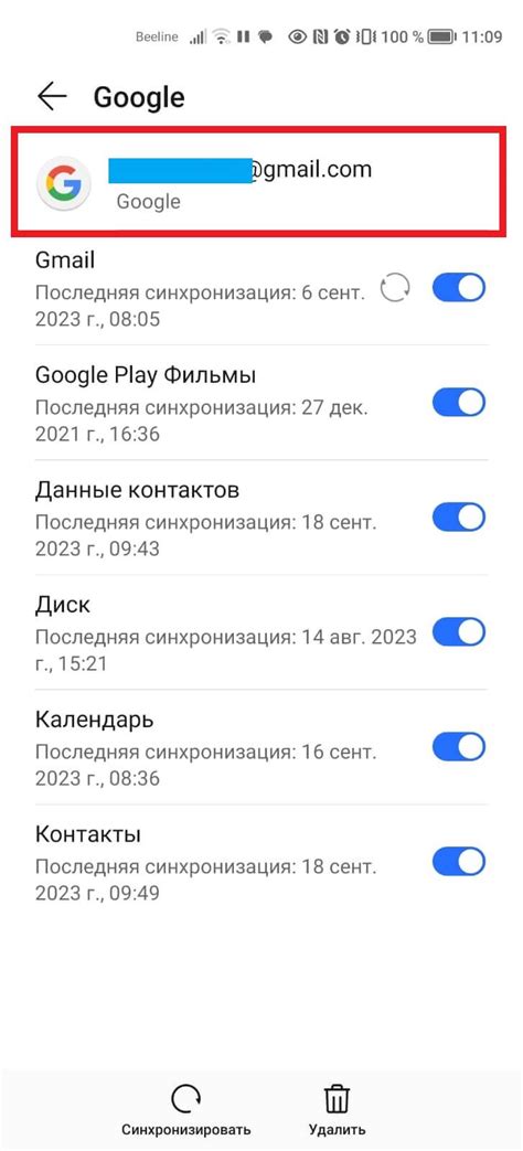 Проверьте свою электронную почту на наличие подтверждающего сообщения