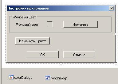 Программирование каналов и сохранение настроек