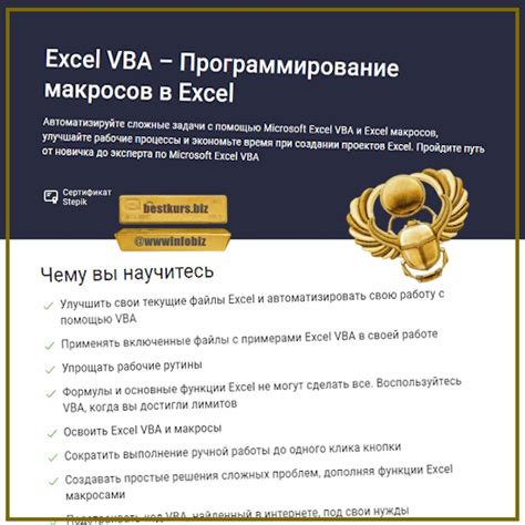 Программирование макросов для установки специфической цветовой схемы
