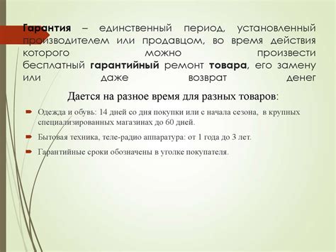 Проконсультируйтесь с продавцом или производителем