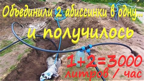 Простой и действенный способ образования удобных ручек при проведении абиссинских скважин