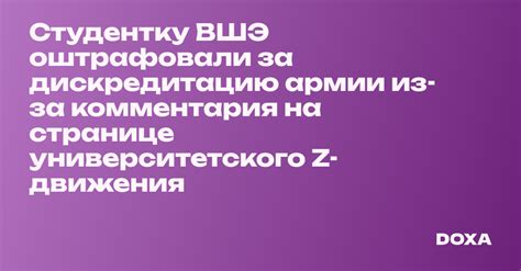 Простые шаги для размещения анонимного комментария на странице заведения