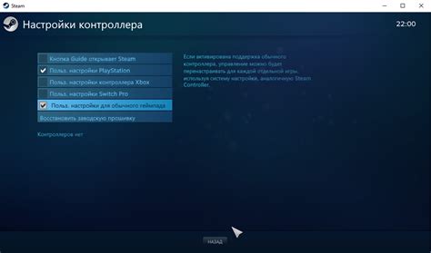 Протестируйте удобство подключения и настройки контроллера на различных играх