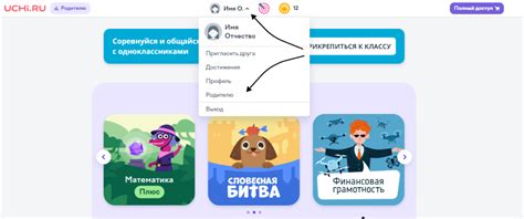 Прощай, учи.ру! Аккаунт успешно снят!