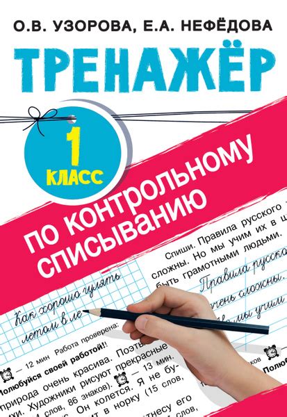 Путеводитель по Контрольному листу с решениями