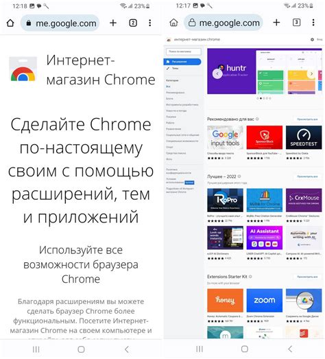 Работа с домашними заданиями через мобильные браузеры