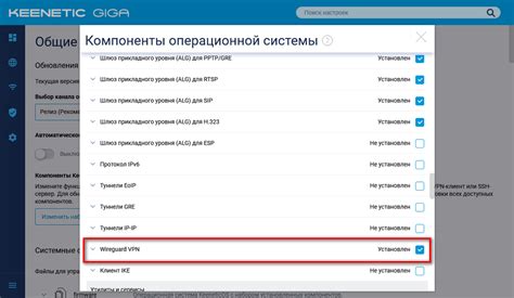 Работа с расширенными функциями WireGuard на Keenetic