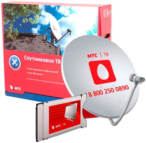 Работа с CAM модулем МТС: просмотр каналов и дополнительные функции