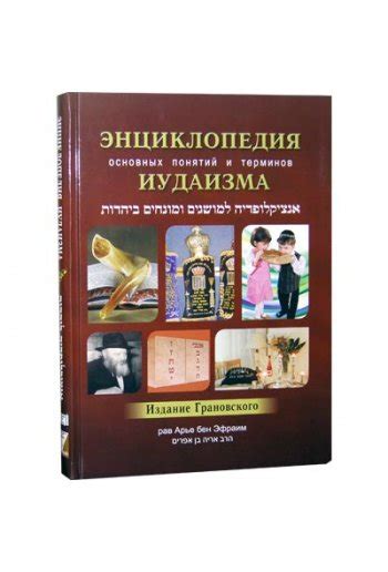 Разбор основных понятий и терминов
