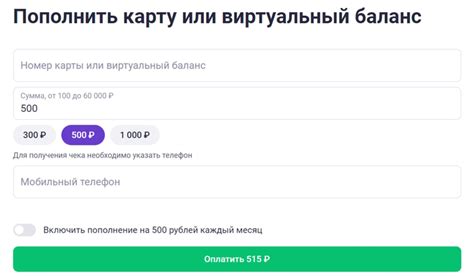 Разбор трат по карте ЗонаТелеком: подробное описание расходов