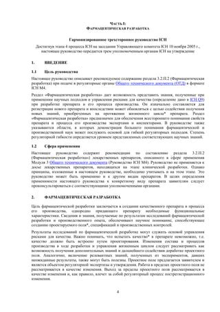 Раздел: Возможность проконсультироваться с экспертами