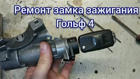 Разновидности защитных механизмов для капота автомобиля Гольф 4