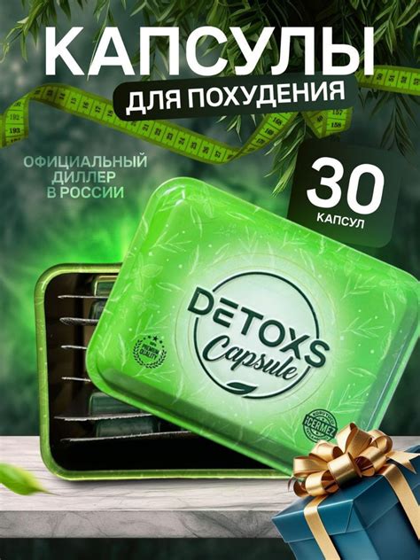 Разнообразие детокс-напитков для снижения веса