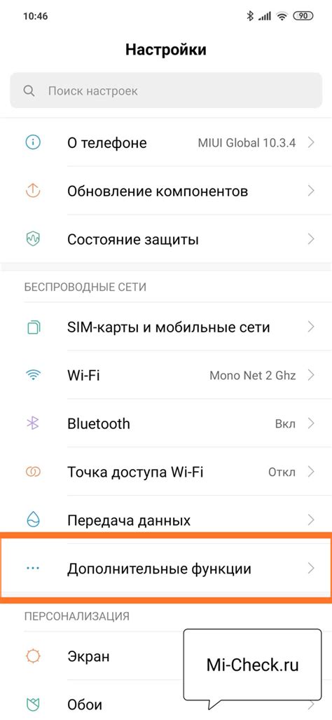 Разнообразные настройки и дополнительные функции, доступные в меню телефона