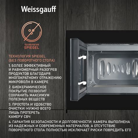 Распространенные трудности при установке времени на печи Weissgauff