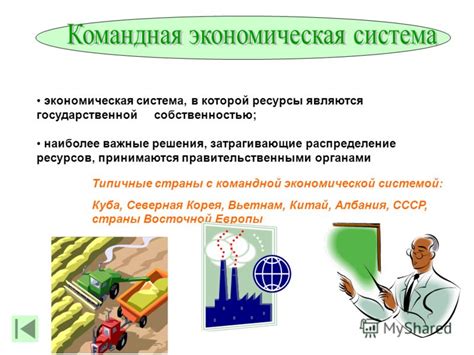 Рациональное распределение ресурсов для оптимальной работы системы