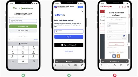Регистрация в мобильном приложении Lefun Health: пошаговое руководство