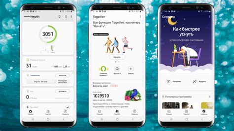 Регистрация в приложении Samsung Health
