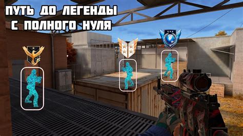 Регистрация в Standoff 2: начало игрового пути