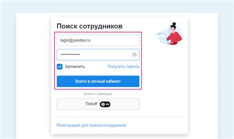 Регистрация и вход в личный кабинет на сервисе Filmix