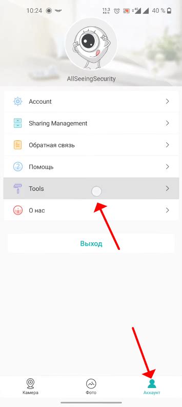 Регистрация и настройка аккаунта для использования камеры через приложение icsee