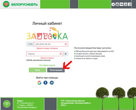 Регистрация карты Сбербанка в личном кабинете оператора связи